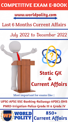 Download Current Affairs 2022 PDF in English for Competitive Exam | Static GK & Latest Current Affairs PDF Download Download Last 6 Months Current Affairs 2022 PDF from July 2022 to December 2022 by World Polity