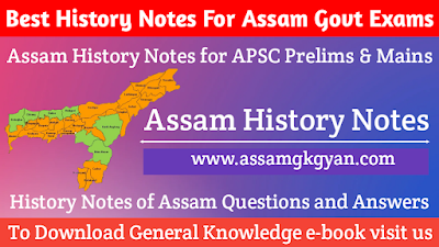 Assam History GK for DHS exam 2023 | General Knowledge MCQ Questions on Assam for Grade III & Grade IV Exam Assam History Notes for APSC Prelims & Mains | History Notes of Assam Questions and Answers for Assam Competitive Exam