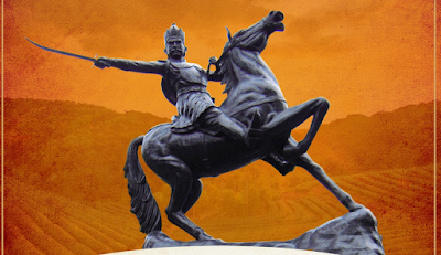 Bir Chilarai-The Great Warrior of Koch Kingdom