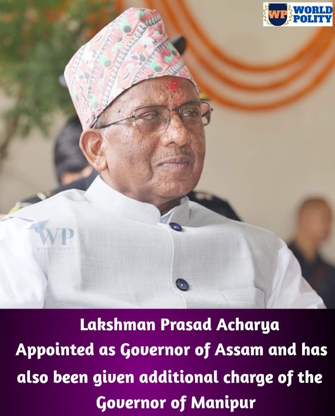 Biography of Lakshman Prasad Acharya in Assamese | Life History of Lakshman Prasad Acharya in Assamese for ADR Exam